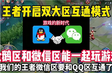 澳门管家婆一肖一码-管家婆100怎么跨区组队